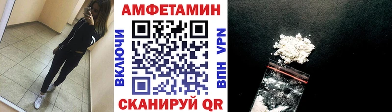 mega вход  Подпорожье  Амфетамин Розовый 