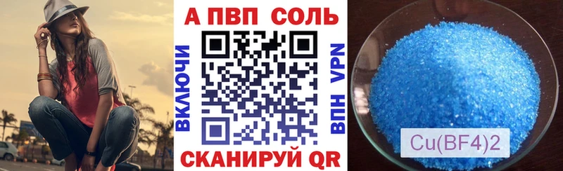Alfa_PVP мука  Подпорожье 