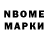 Первитин пудра President Bruhbama