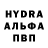 Первитин Methamphetamine Ghal Bersh