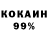 Alfa_PVP кристаллы Sean Parnell