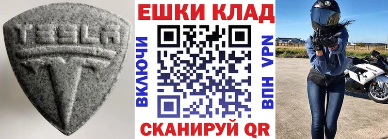 наркотики  Подпорожье  ЭКСТАЗИ 99% 