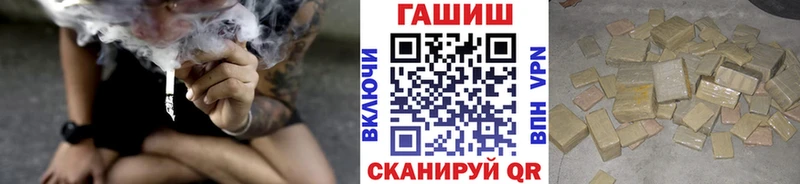 как найти   Подпорожье  ГАШИШ хэш 