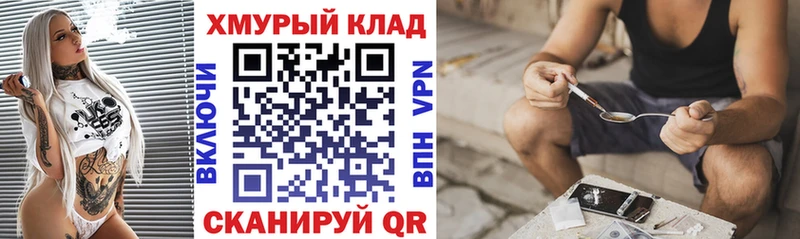 ГЕРОИН белый  Подпорожье 