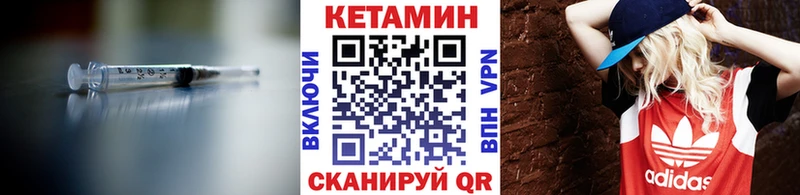 omg сайт  сколько стоит  Подпорожье  КЕТАМИН VHQ 