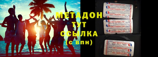 mdpv Вязьма