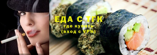mdpv Вязьма