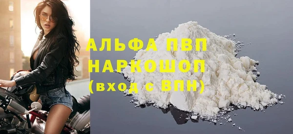 mdpv Вязьма