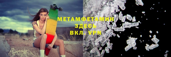 mdpv Вязьма
