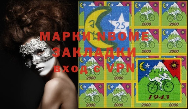 винт Вяземский