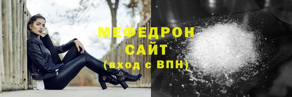 винт Вяземский