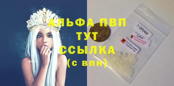 mdpv Вязьма