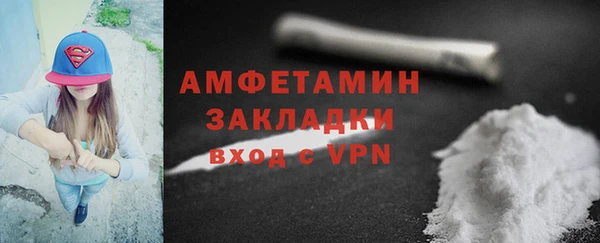 скорость Вязники