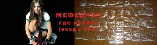 mdpv Вязьма