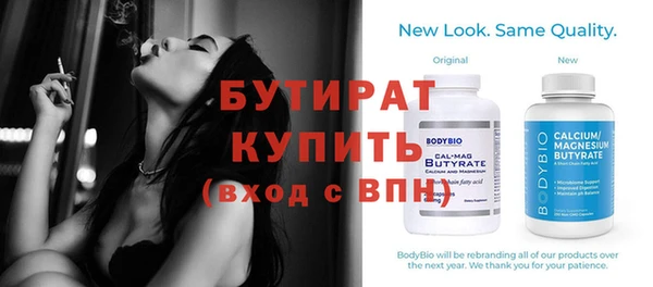 mdpv Вязьма
