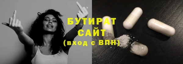 винт Вяземский