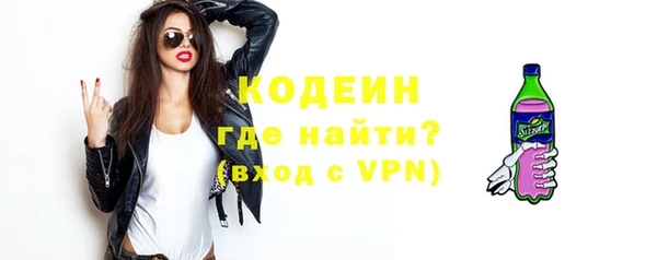 mdpv Вязьма