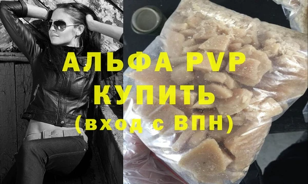 mdpv Вязьма