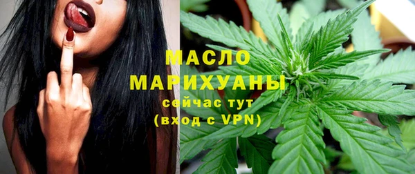 mdpv Вязьма