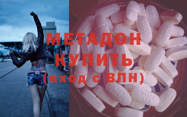 mdpv Вязьма