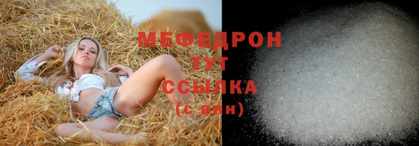 mdpv Вязьма