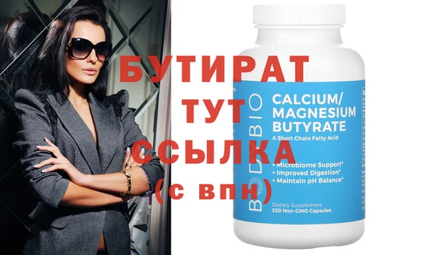 винт Вяземский