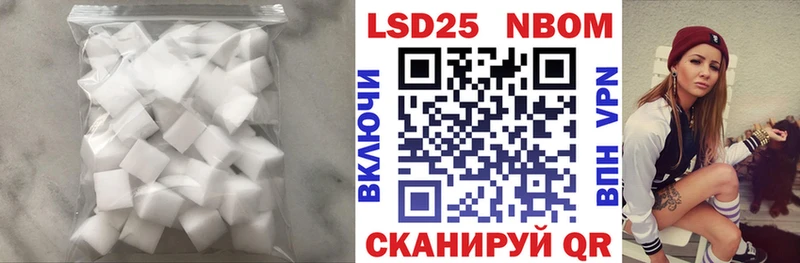 LSD-25 экстази кислота  Подпорожье 