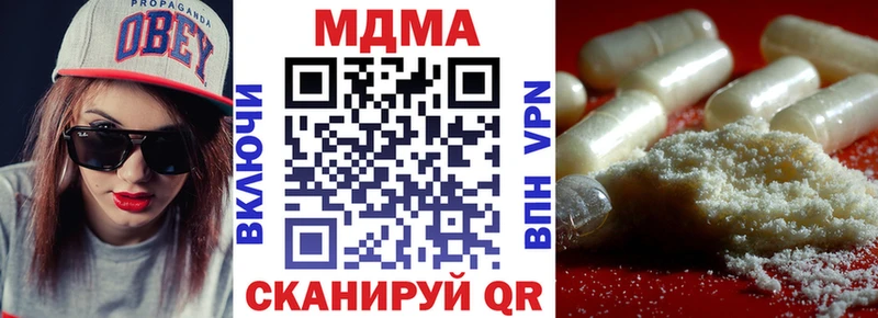 МДМА молли  цены   Подпорожье 