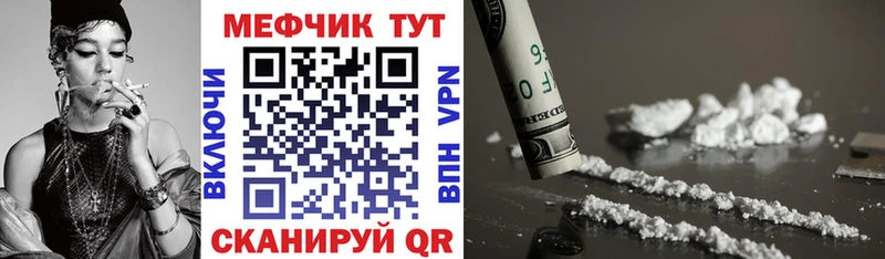 МЕФ mephedrone  Подпорожье 