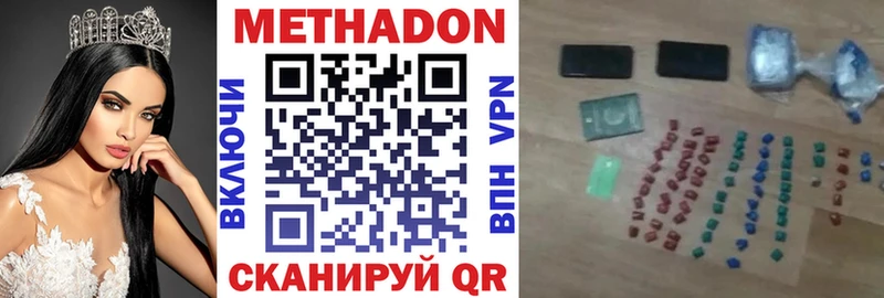 МЕТАДОН белоснежный  цены   mega зеркало  Подпорожье 