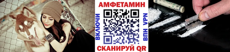 МЕТАМФЕТАМИН кристалл  маркетплейс как зайти  Подпорожье  даркнет сайт 