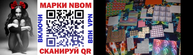 KRAKEN сайт  Подпорожье  Марки NBOMe 1500мкг 