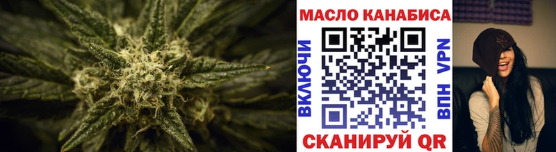 Дистиллят ТГК THC oil  Подпорожье 