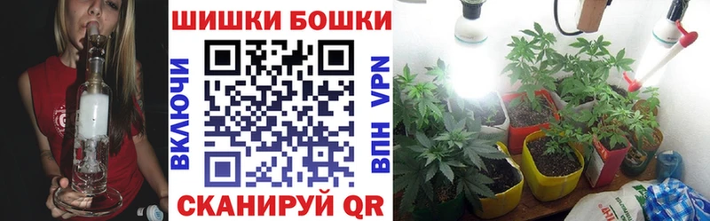 MEGA сайт  Подпорожье  Бошки Шишки THC 21%  цена наркотик 